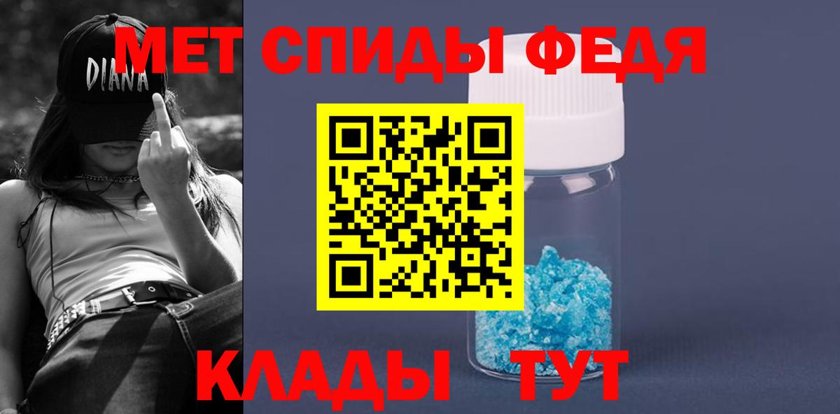 Amphetamine Premium Новокуйбышевск