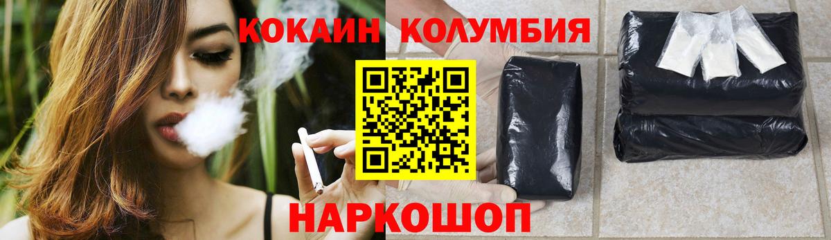 Cocaine 98% Новокуйбышевск