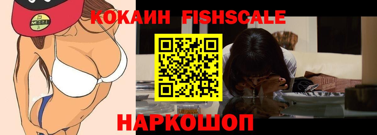 COCAIN Перу  Вход с VPN  КОКАИН Колумбийский  Новокуйбышевск 