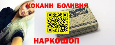 кокаин VHQ Дубна