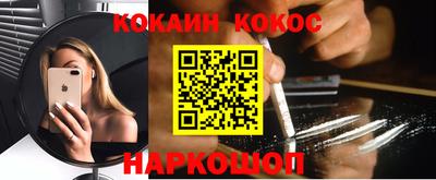 кокаин VHQ Дубна