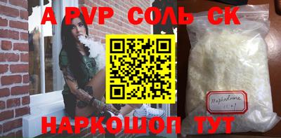 кокаин VHQ Дубна
