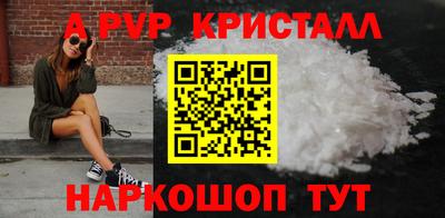 кокаин VHQ Дубна
