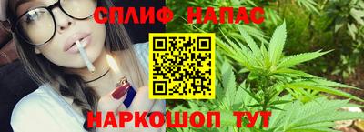 марихуана Донской