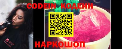 кокаин VHQ Дубна