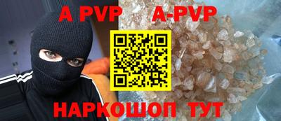 кокаин VHQ Дубна