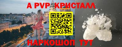кокаин VHQ Дубна