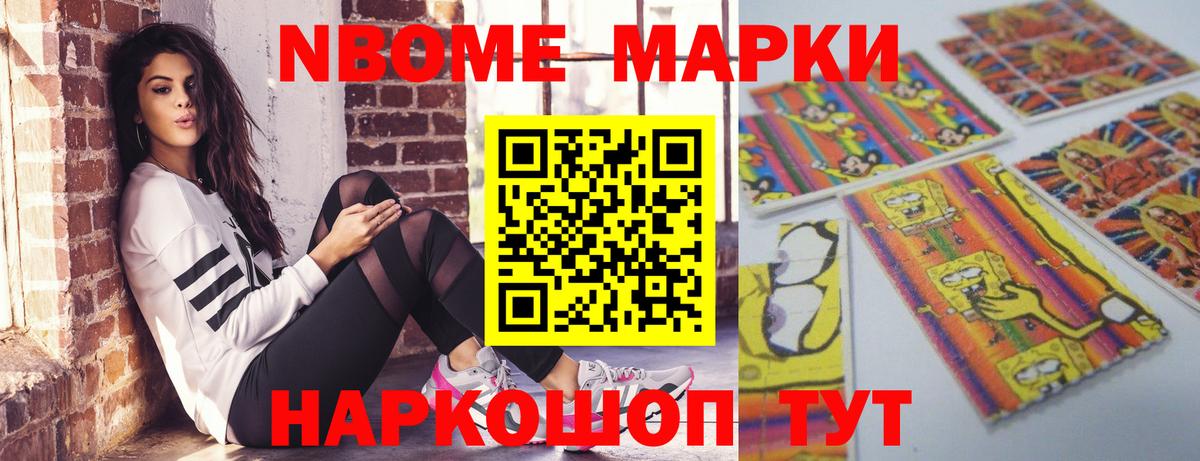 Новокуйбышевск  ЛСД экстази ecstasy  ЛСД экстази ecstasy  Вход с VPN 