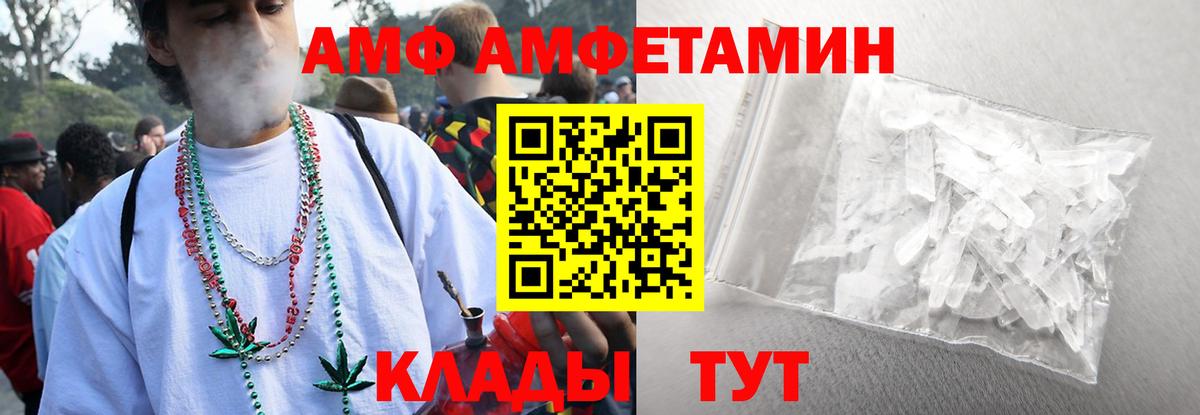 МЕТАМФЕТАМИН витя Новокуйбышевск