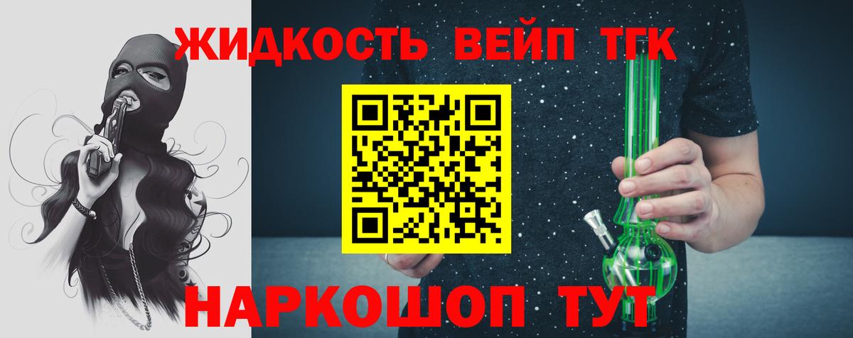 Дистиллят ТГК Wax Новокуйбышевск
