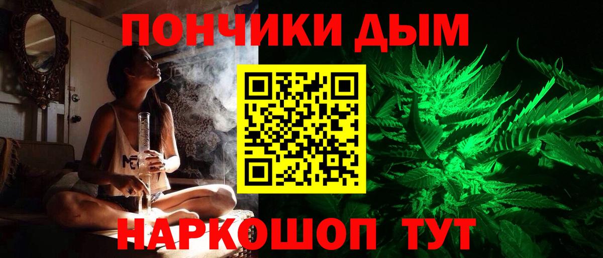 Бошки Шишки гибрид  Вход с VPN  Новокуйбышевск  Бошки марихуана SATIVA & INDICA  Конопля сатива 